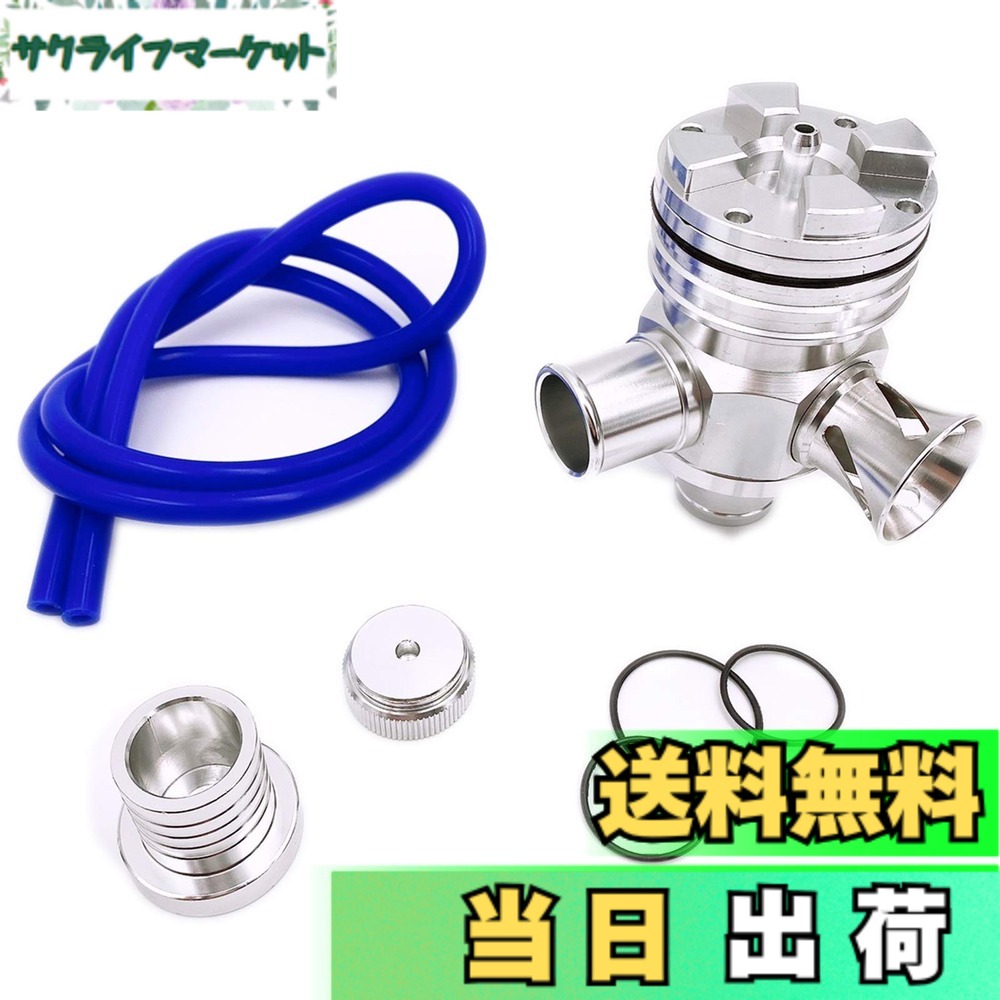 【送料無料】Meliore 汎用 ブローオフバルブ ターボ車 25mm径 ファンネル有り 大気開放 強化 ワゴンR ジムニー JB23 JA11 JA22 BOV用 タービン保護 エンジン (シルバー)