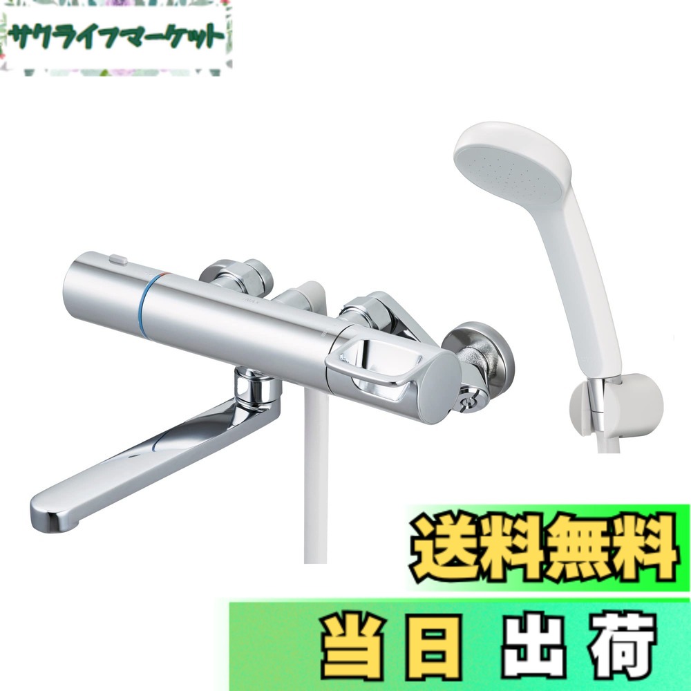 【送料無料】LIXIL ( リクシル ) INAX サーモスタット付バス水栓 RBF-912 (メッキハンドル・エコアクアシャワー) 一般地用 浴室 シャワー 混合水栓 水栓