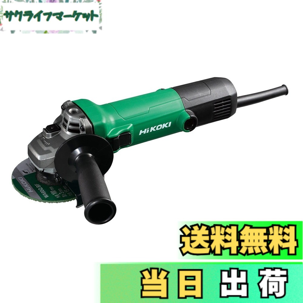 【貨物輸送無料】HiKOKI(ハイコーキ) AC100V レコード盤圧砕機 G10SH7 トイシ径100粍 脂上半身 細径Φ56粍 横すべり取り替えっこ手合い G10SH7 【ディスクサンダー】