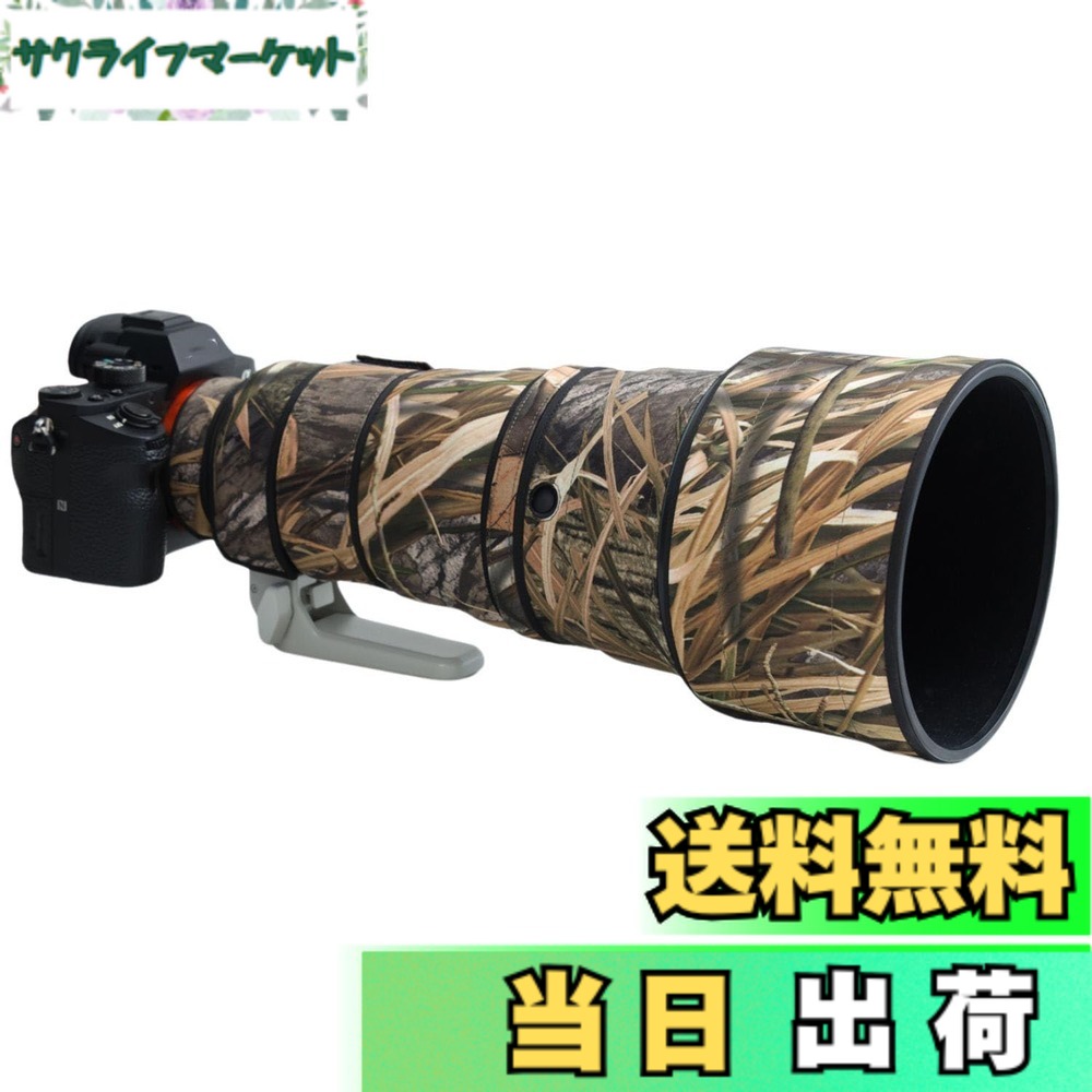 【送料無料】ROLANPRO迷彩レンズカバー ソニー FE 300mm F2.8 GM OSS対応 三層構造の防水望遠レンズカモフラージュカバーカラー: 枯れ草迷彩