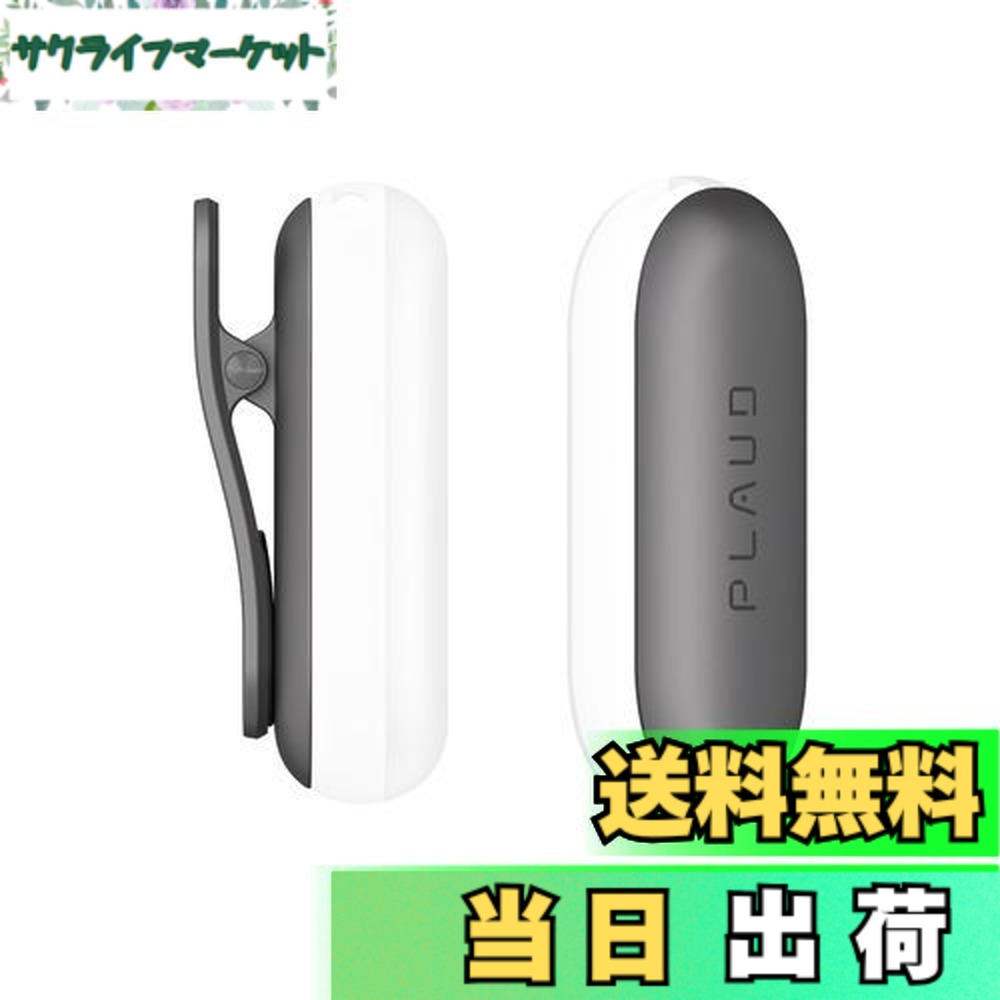 【送料無料】Plaud NotePin AI ボイスレコーダー 専用マグネットピン・クリップ【追加・交換用】セット プラウドノートピン用アクセサリー アルミ製ピン ポリカーボネート製クリップ 磁気 装着簡単 グレー