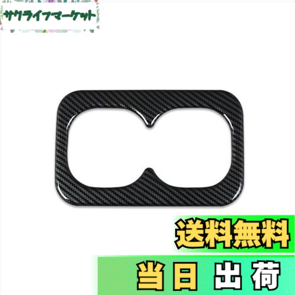 【送料無料】RUIQ 三菱 新型 トライトン 専用 内装 後部座席 ドリンクホルダー カバーガーニッシュ Mitsubishi Triton 専用 設計