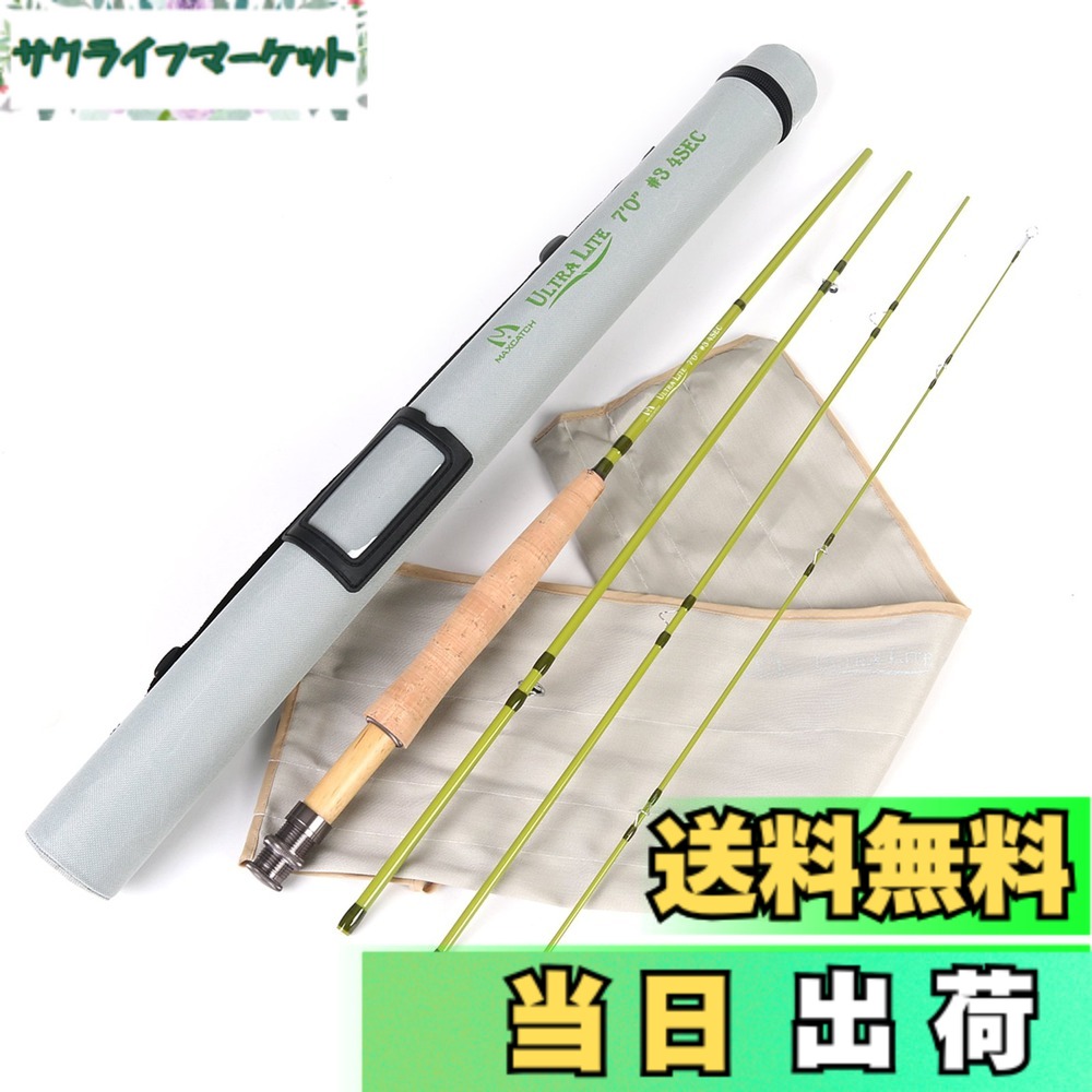 【送料無料】M MAXIMUMCATCH Maxcatch Ultra-lite 山岳渓流用フライロッド 1/2/3ウェイト カーボンロッド フライフィッシングために設計された (3ウェイト7ft 4ピース)