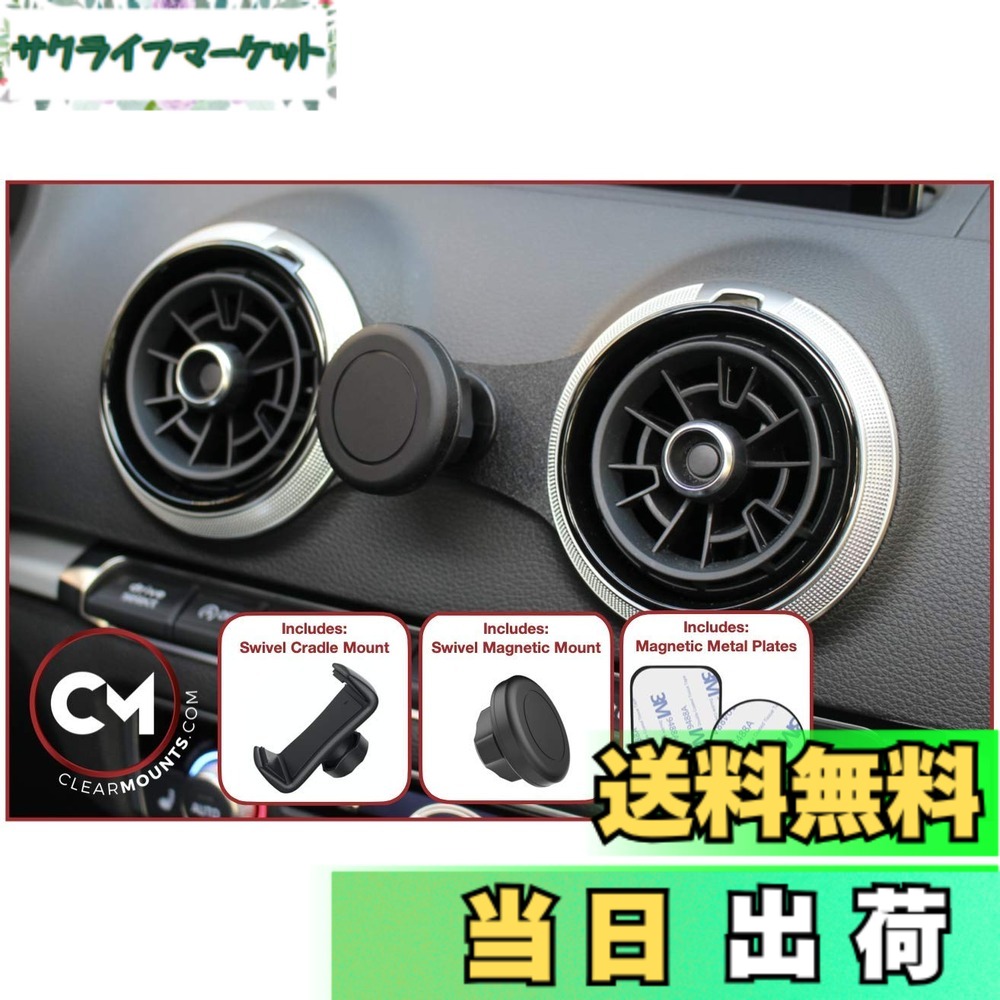 【貨物輸送無料】Clearmounts スマートフォンホルダー どんぶり鉢合わせ目\u0026横すべり手手合い Audi A3/ S3 / RS3 (8V)用