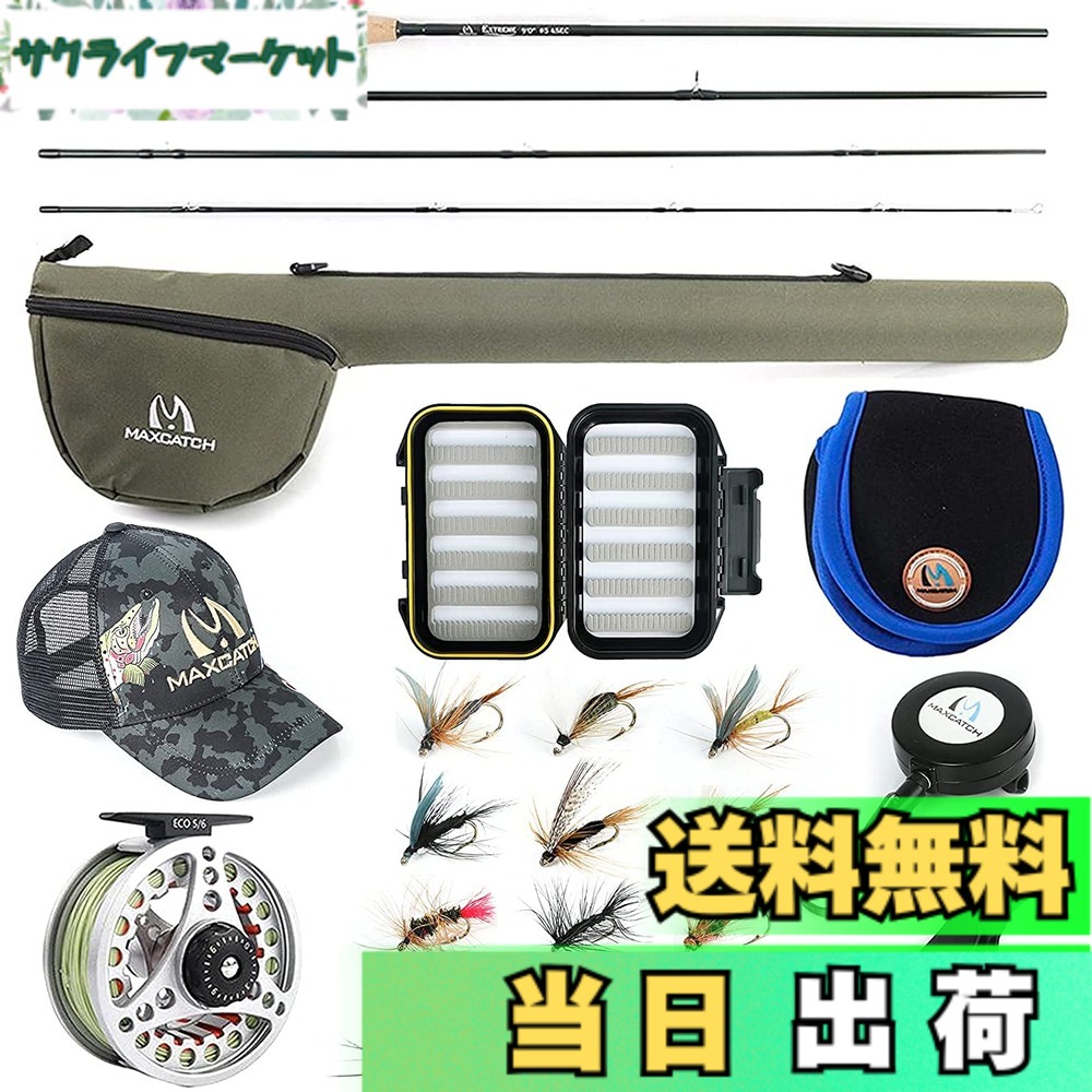 【送料無料】M MAXIMUMCATCH Maxcatch Extreme フライフィッシングロッド コンボキット フライロッド セット 初心者 入門セット 収納バッグ付き(9'0" 8wtフライロッドセット)|サクライフマーケット