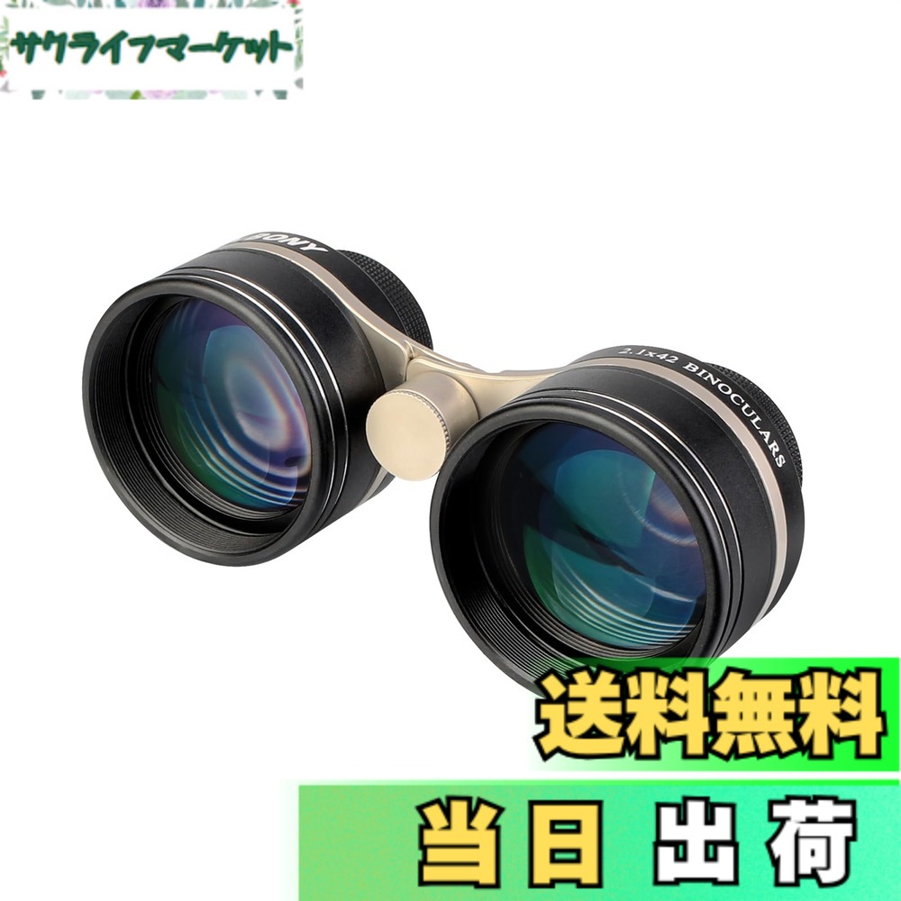 【送料無料】SVBONY SV407 双眼鏡 星空観察用双眼鏡 2.1X42mm 望遠鏡 26°超広角 高透光率 大口径 広視野 FMC IPX6防水 軽量 コンパクト 携帯ケース付き ハンドストラップ付き 三脚対応 星空観察 星雲 天体観測 観劇 風景観察 芸術鑑賞 プレゼント ギフトとして