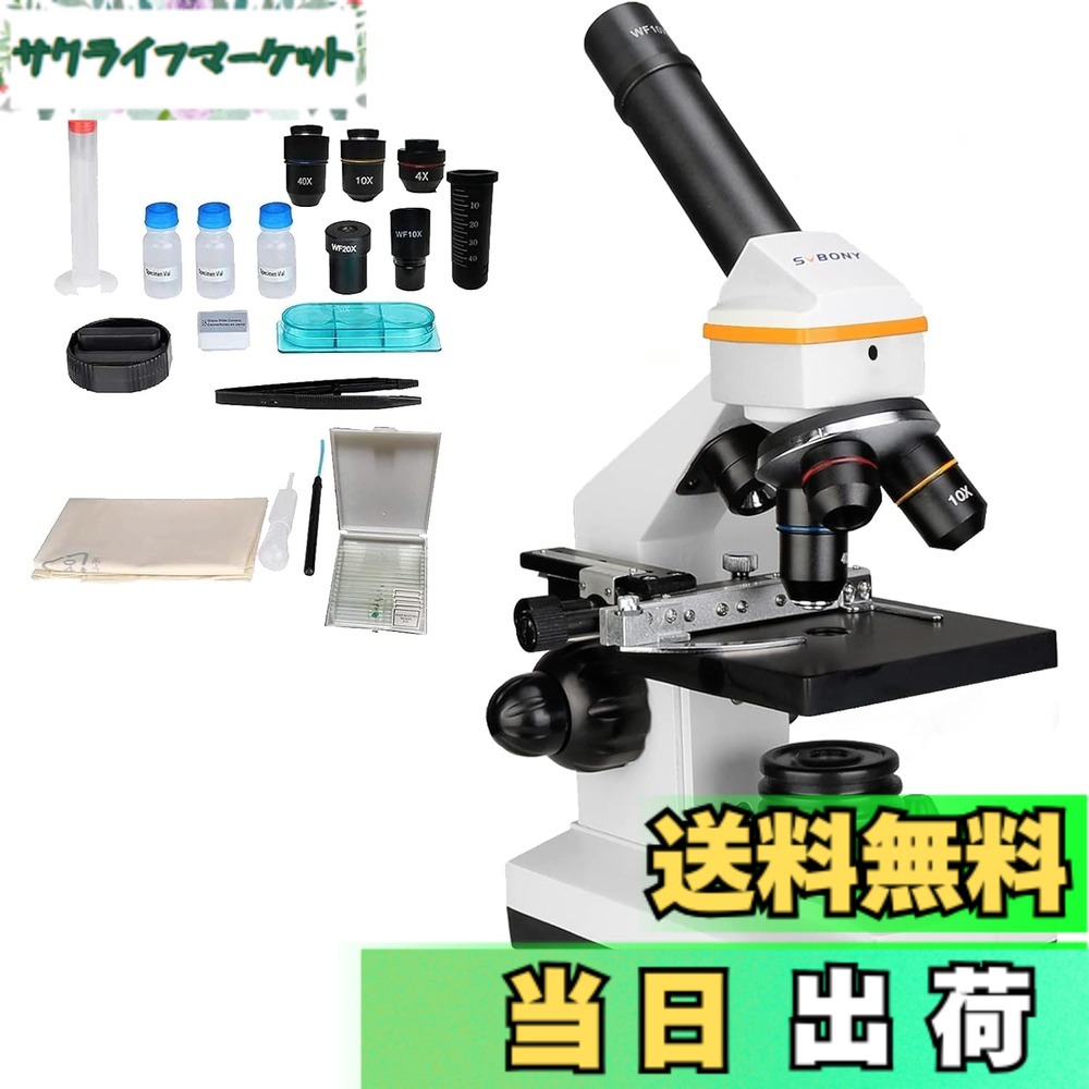 【貨物輸送無料】SVBONY SV601 マイクロスコープ 練り合わせる単眼 40X-1600X 高倍率 毛の荒物マイクロスコープ デュアルLED照明装置取り合わせ 一軸式粗微動手持ち部分 高慥かさファインフォーカス 広可視性接眼水晶体付き添い人 小学生 中学生 小わっぱ 成年者未経験者向け 授業時間受けつたえる用 練習曲用 学びとる用 差し上げ物
