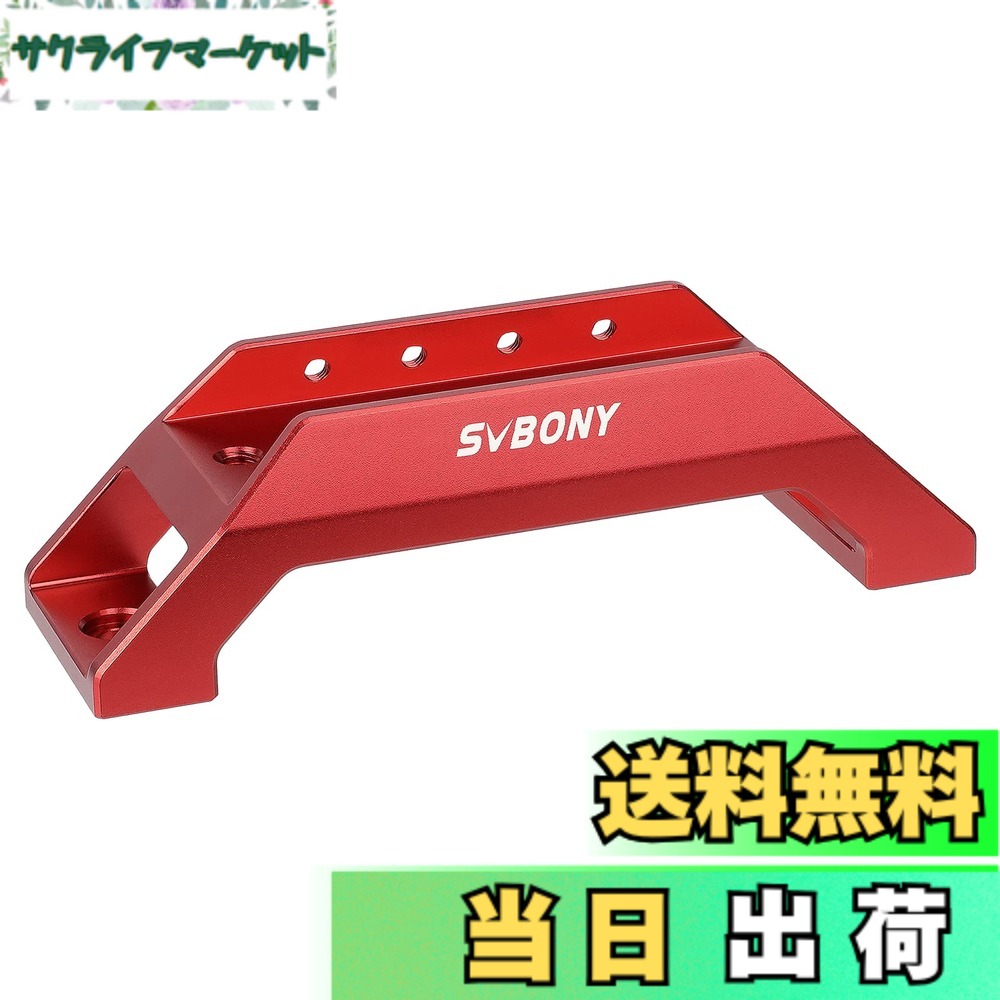 【送料無料】SVBONY SV211 キャリーハンドル 金属製ハンドル 天体望遠鏡用アクセサリー 望遠鏡用アタッチメント CNC ファインダー取り付け可能 (SV503 70/80MM対応可能 長さ：135mm)