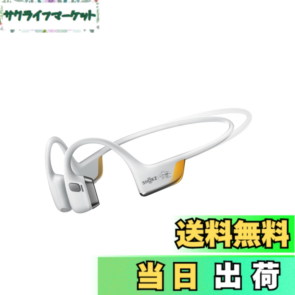 【送料無料】Shokz (ショックス) OpenRun Pro 2 Mini 骨伝導イヤホン ワイヤレスイヤホン オープンイヤー 【DualPitch技術 12時間連続再生 IP55防水防塵 Bluetooth 5.3 EQカスタマイズ 音漏れ防止機能】 耳を塞がない ながら聴き 軽量 マイク付き 自動ペアリング ランニ