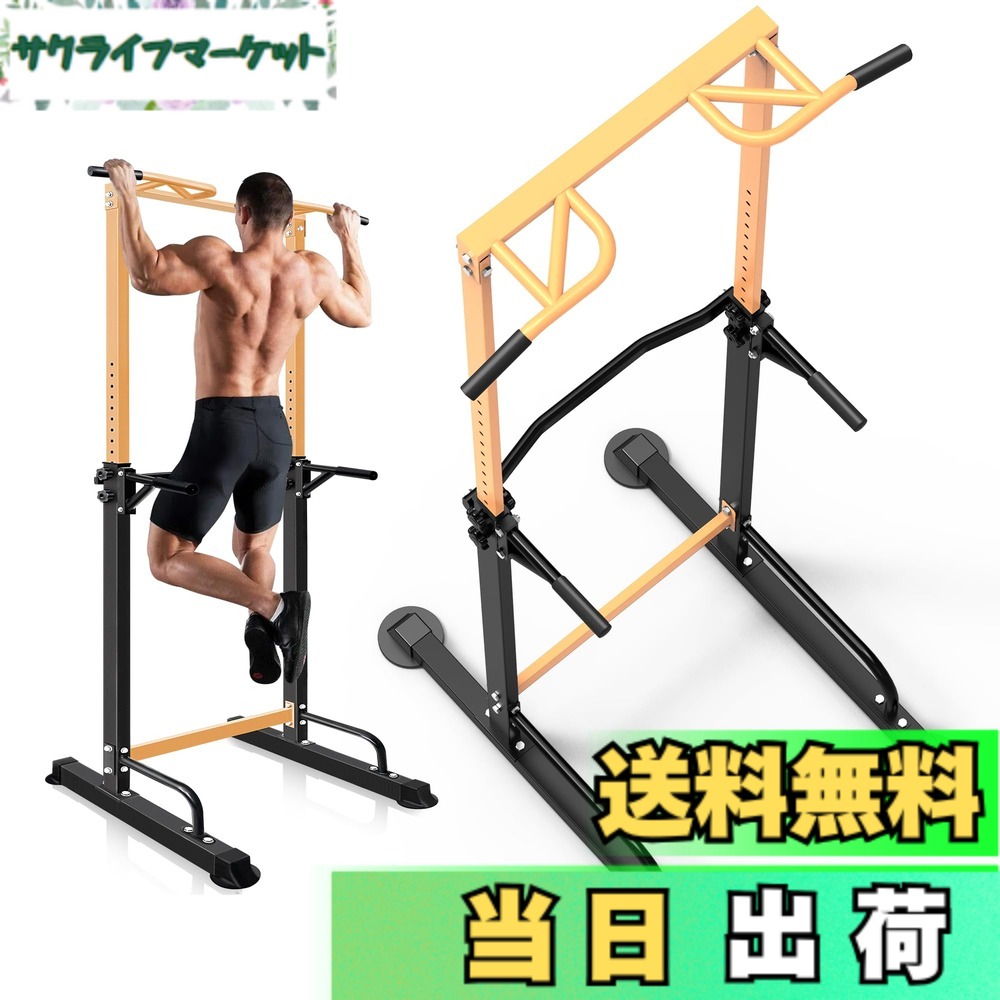【貨物輸送無料】釣り下がる器械 【多役立つこと釣り下がる赤ちょうちん・12種形づくる相応う】 釣り下がる 耐荷重200kg 12段合わせる 【特許庁実案手に入れる】 釣り下がる手道具 ぶら下がり思わしい器 腕力形づくる 背筋 腹筋 大胸筋 チンニングスタンド けんすい器械 pull up 赤ちょうちん 釣り下がる台 釣り下がる機 筋トレ パウダーコンパクト 精神的な統合