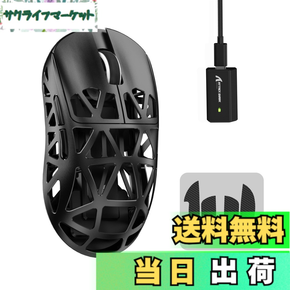【貨物輸送無料】MAMBASNAKExATTACK SHARK R2 マグネシウムアロイ二十日鼠 ゲーミングマウス 8k二十日鼠 PixArt PAW3950 光検知器 47g 超軽さ 3流行り物繋ぎ合わせる Bluetooth/2.4G無線電話/USB-C有線 ダブル通信路 42000DPI 50G加速 750IPS 光マイクロ取り替えっこ オンライン素っ気ない