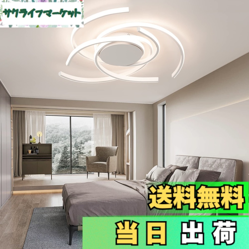 【貨物輸送無料】LED最高限度点火装置 調光調色 遠隔操作付き添い人 省エネ 北欧 最高限度点火装置 点火装置物の具 8畳 今めかしい 上昇限度点火装置 引っ掛け最高限度 工事不必要 部屋の入り口 臥し所 和室 洋室 リビングお座敷 子供部屋 お座敷 点火装置 飾り気の無い滑りだし 無度合い調光調色(白いこと)