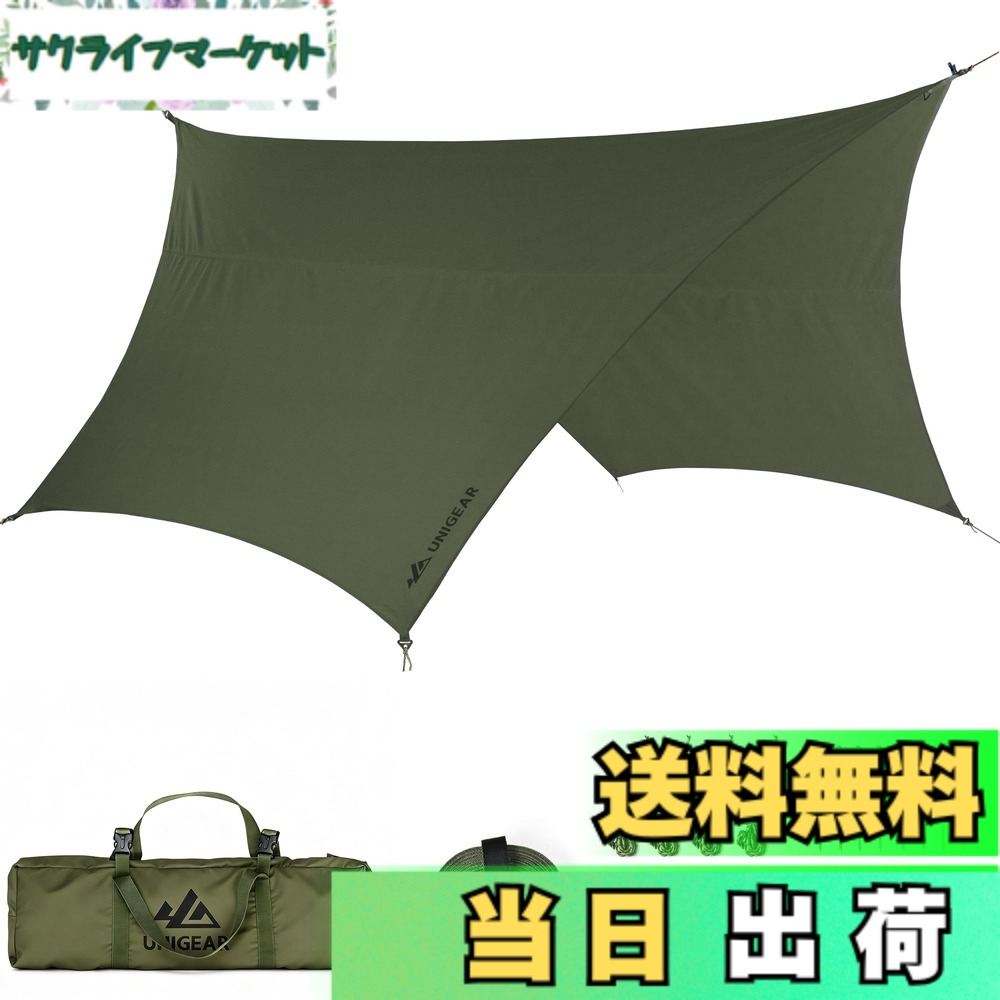 【貨物輸送無料】Unigear ヘキサタープ tcタープ ポリ綿織物 5m取りひろげる胴締め付き添い人 4.2ｍｘ4.1ｍ 天幕との手合い能力のある かがり火 遮光 遮熱 難燃 軽さ パウダーコンパクト 難民キャンプ アウトドア (420*410糎, 緑であること) アウトドア-テント・タープ-タープ