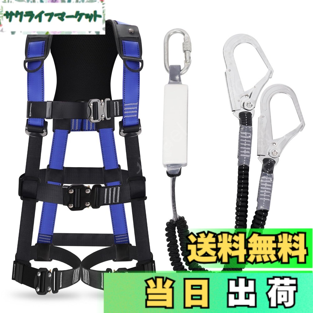 【貨物輸送無料】[lifning] 安全性のある帯 フルハーネス 馬具 JIS新判定基準其れ相応 フルハーネス安全性のある帯 新判定基準 書き割り 堕ちる取り締まり用手道具 大いさ合わせる能力のある (黒いこと青碧)