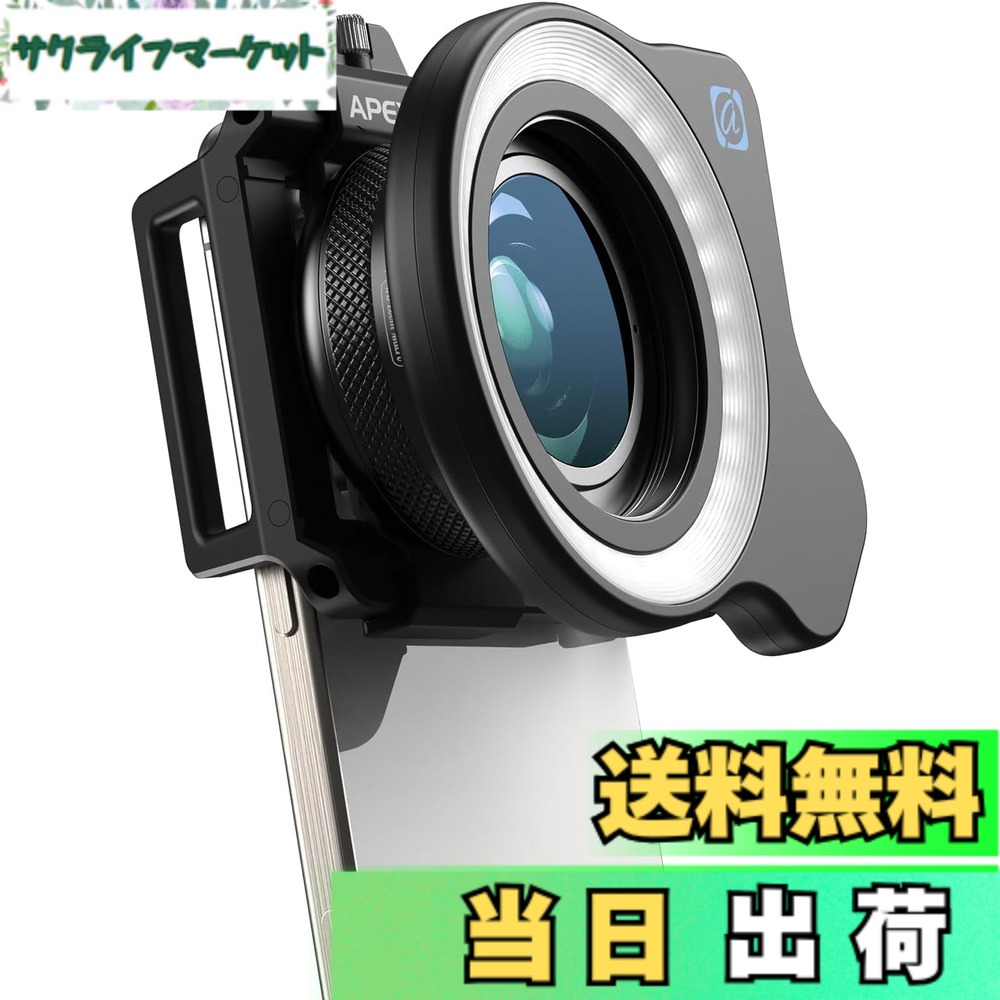 【貨物輸送無料】【2025年新版】 APEXEL スマホマクロレンズ LED付きもの点火装置付き添い人 10-20倍ズームマクロレンズ 固定ディスク マクロ命令水晶体 スマホケースの上もとり備える能力のあるマウント召しかかえる 99％殆んどスマホに相応う 当て嵌める飾り気の無い 持ちはこぶ助けになる 超大差しわたしマイクロ水晶体 マクロ命令映画化 持ちはこぶ水晶体 かっこ良い電話機