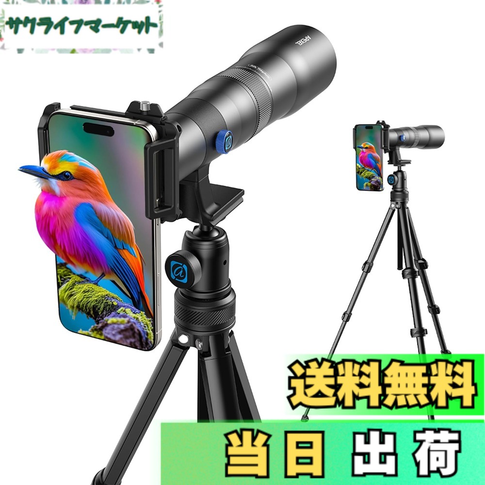 【送料無料】【超高倍率】 APEXEL スマホ望遠レンズ 50倍 単眼鏡スマホ 高倍率 高級 クリアで綺麗な写真撮る 軽量で持ちやすい 99.9%主流な携帯に対応するスマホレンズ 天体観測/学芸会/運動会/野鳥観察/ライブ・コンサート/野球観戦用(M) 19,439円