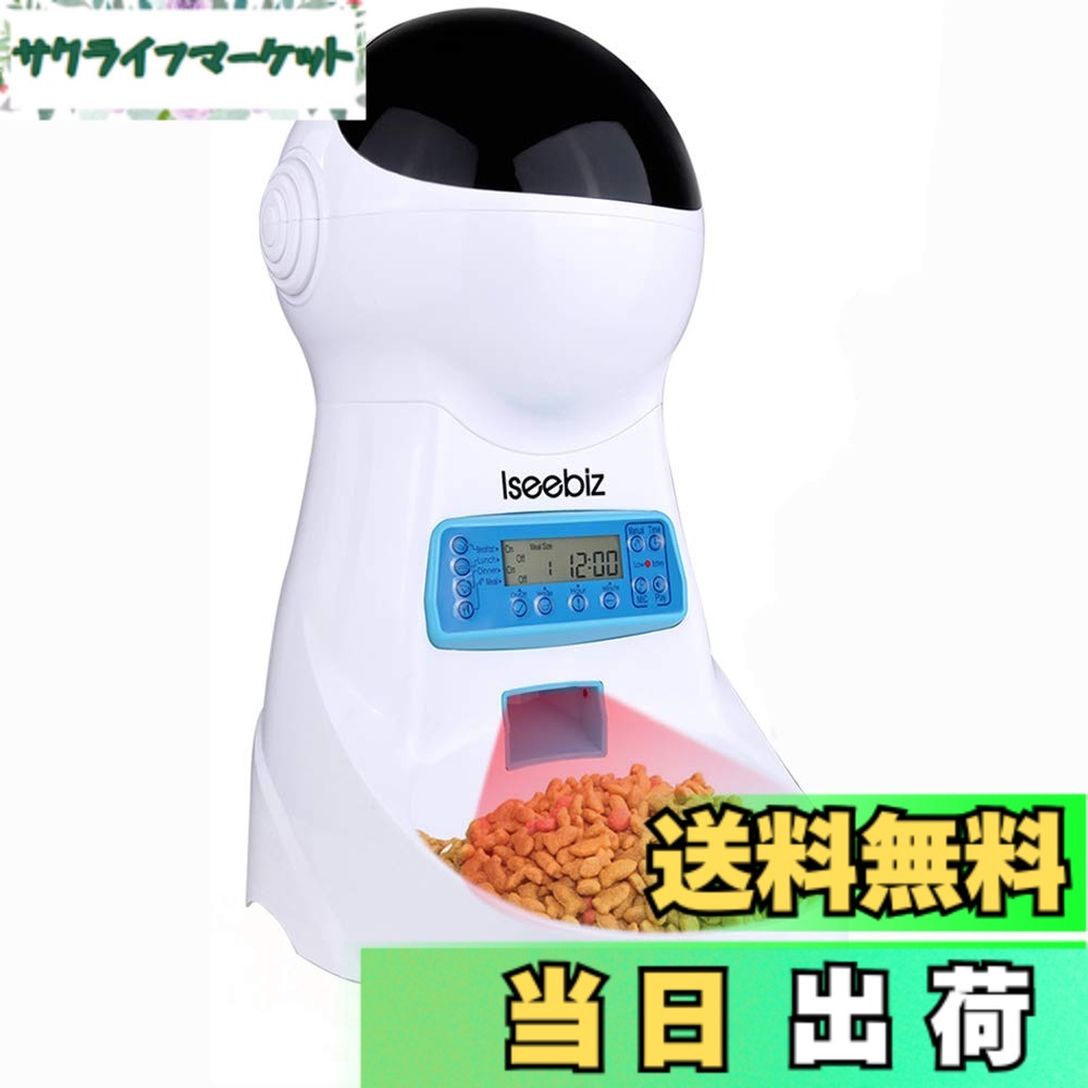 【貨物輸送無料】Iseebiz 自動小銃滋養物供給器 猫 犬 タイマー 10秒吹き込み 自動小銃餌やり機 えさやり 滋養物供給機 オートフィーダ 吊りひも取りまかなう付き添い人 2WAY給電 3.5L