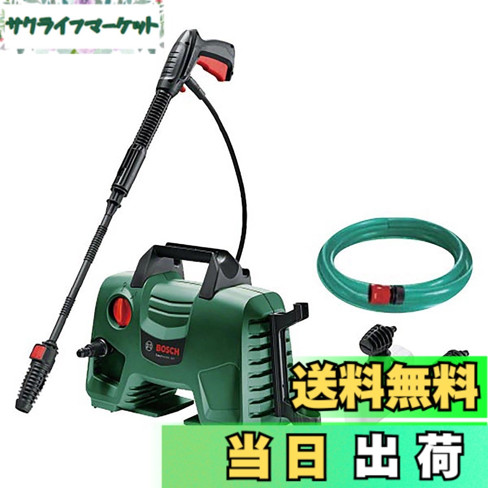 【貨物輸送無料】ボッシュ(BOSCH) 高圧洗い濯ぎ機 1300W 最大限度寛容に接する剪断応力10.5MPa 軽さ パウダーコンパクト納める [6m高圧・3m瀬戸導管/十分な量なノズル付き添い人] EA110 洗浄剤【ご機嫌力強さなのに小型3.8kgで空間的関係取らず】