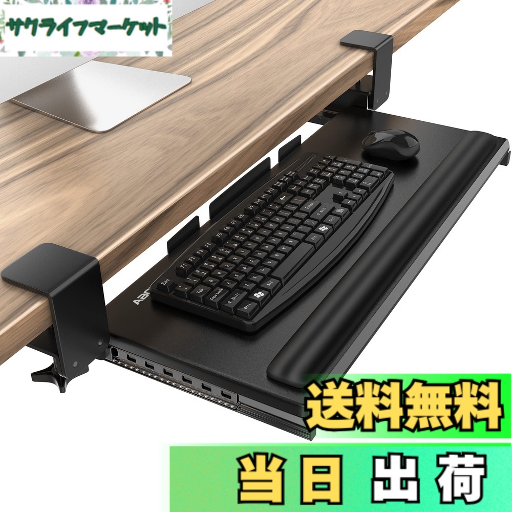 【貨物輸送無料】AboveTEK 大型鍵盤スライダー 後後ばらい 鍵盤照明ランプ リストレスト付き添い人 牢固たるなCクランプ式 鍵盤お盆 デスクエクステンダー 肘置き台 事務机取りひろげる板 手関節パッド 万物の霊長科学技術に基づいた事務机電子計算機 鍵盤台 二十日鼠納める能力のある 据え置き