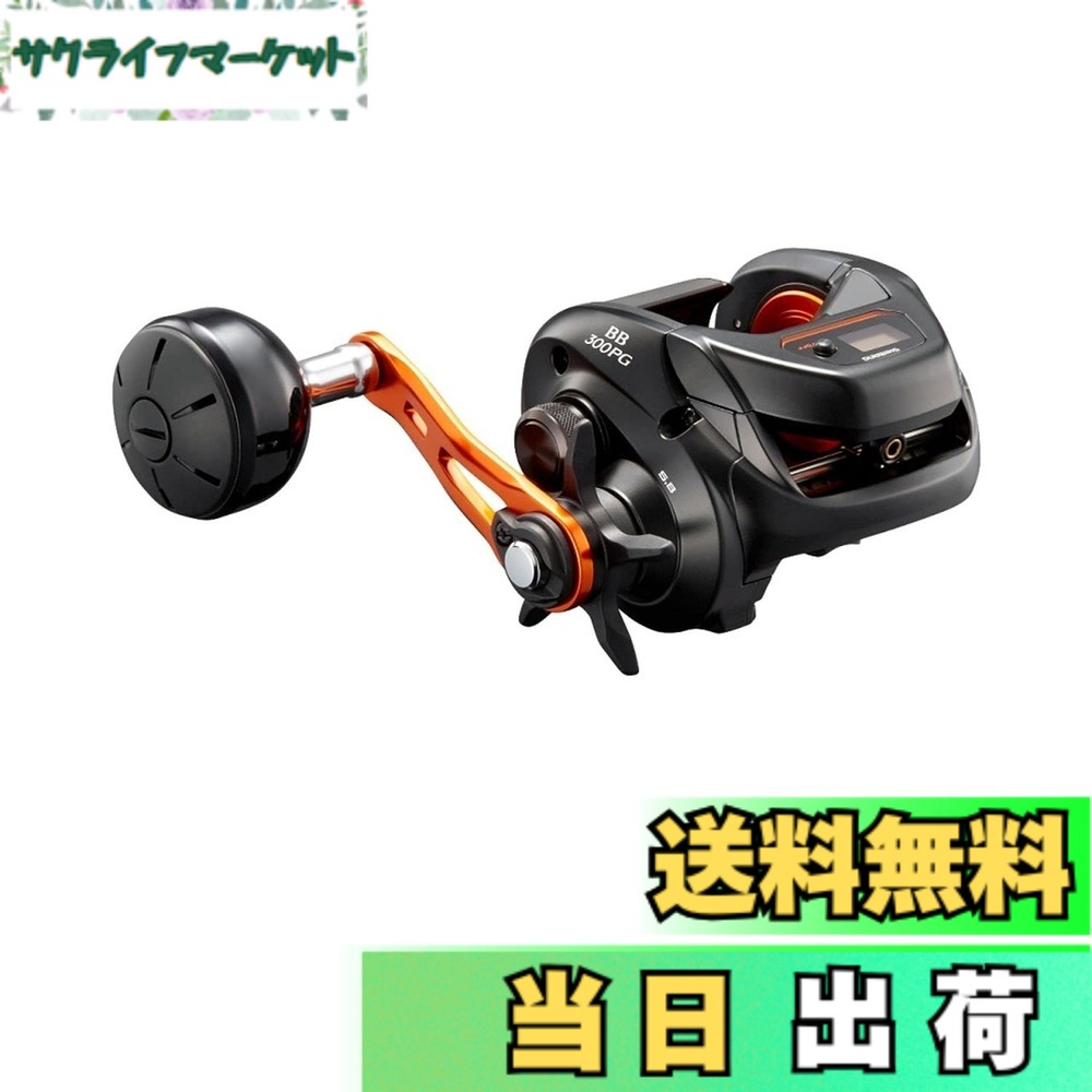 【送料無料】シマノ(SHIMANO) 両軸リール 21 バルケッタ BB 300PG メタルスッテ タイラバ ライトジギング 船汎用｜サクライフマーケット
