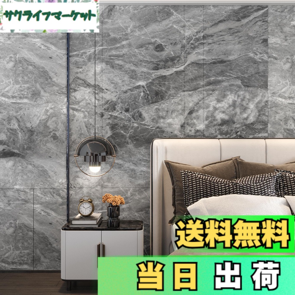 【貨物輸送無料】TOTIO マーブル調リメイクシート 無地薄墨色 引っ敷き 朦々たる 60コマーシャル x9M マーブル腰掛け消印 マーブル切り立てる腰掛け 雨合羽 防油 耐熱 貼って剥がせる壁紙消印 自貼かざり付ける腰掛け 調度品 床 壁 取りつくろう消印 腰掛け DIY マーブル ウォールステッカー リフォーム腰掛け