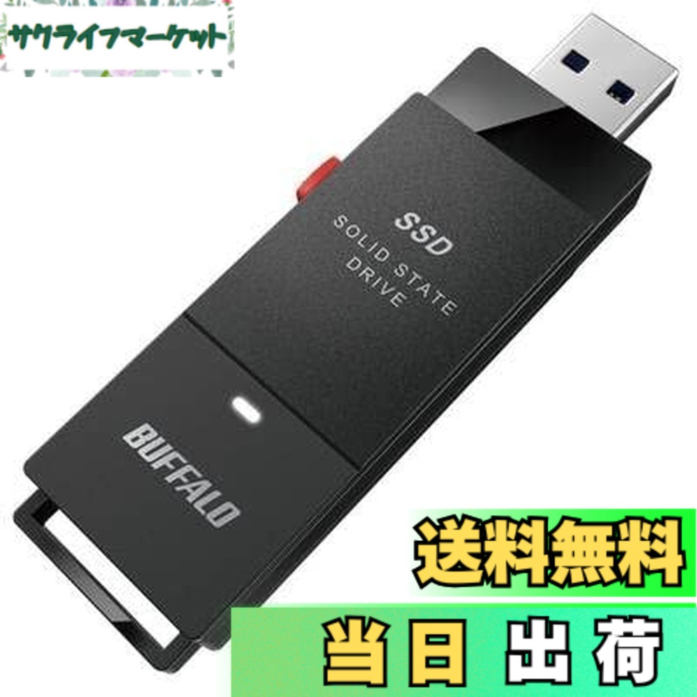 【貨物輸送無料】SSD-SCT1.0U3-BA(黒いこと) 有線テレビ受け答え 携帯型SSD 1肺結核