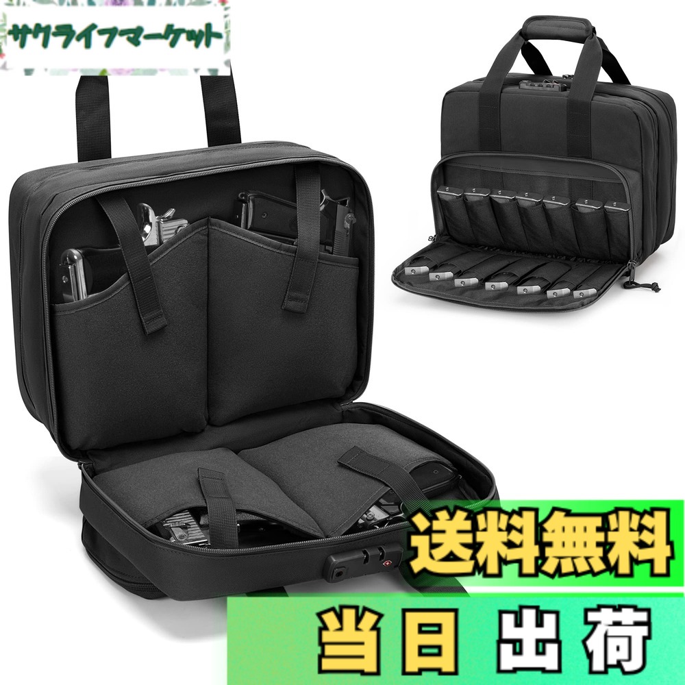 【送料無料】GOBUROS ハンドガンケース 4丁収納 ピストルバッグ TSAロック付き ピストルケース サバゲー ハンドガンバッグ アクセサリー収納 (Black)