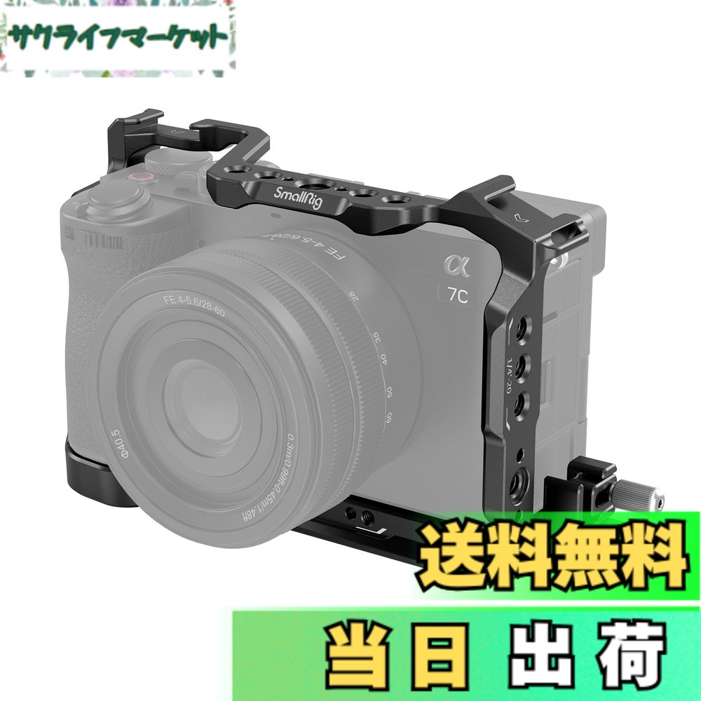 【送料無料】SmallRig カメラケージキット Sony対応 Alpha 7C II/Alpha 7CR対応 アルカクイックリリースプレート内蔵 拡張性 底部1/4&rdquo;-20とM2.5ネジで固定 ビデオカメラケージ 4422｜サクライフマーケット