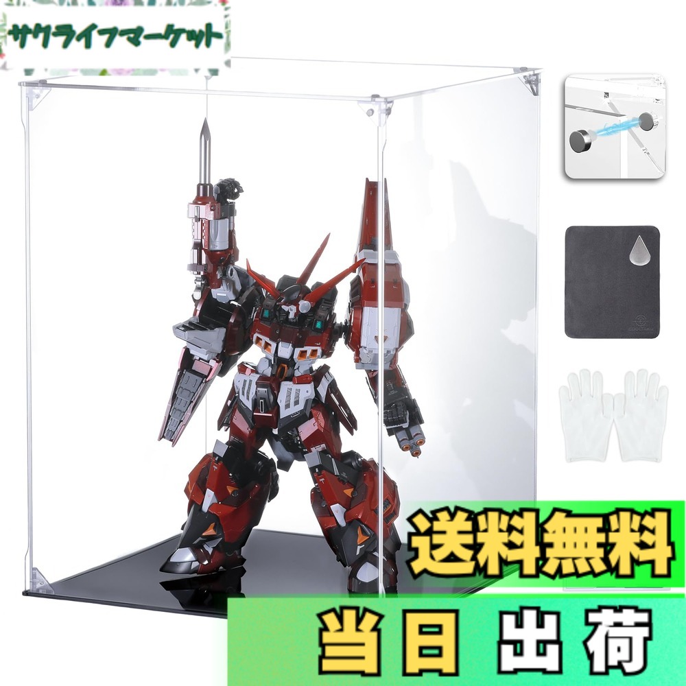 【送料無料】COOLTAKU フィギュアケース UVカット アクリル マグネット式 磁石付き前扉 積み重ね強化 コレクションケース より堅固 組み立て式 アクリルケース ディスプレイケース 防汚れ 手袋 クリーニング クロス付き フィギュア収納 内寸 (幅30x奥行30x高さ40cm, 台