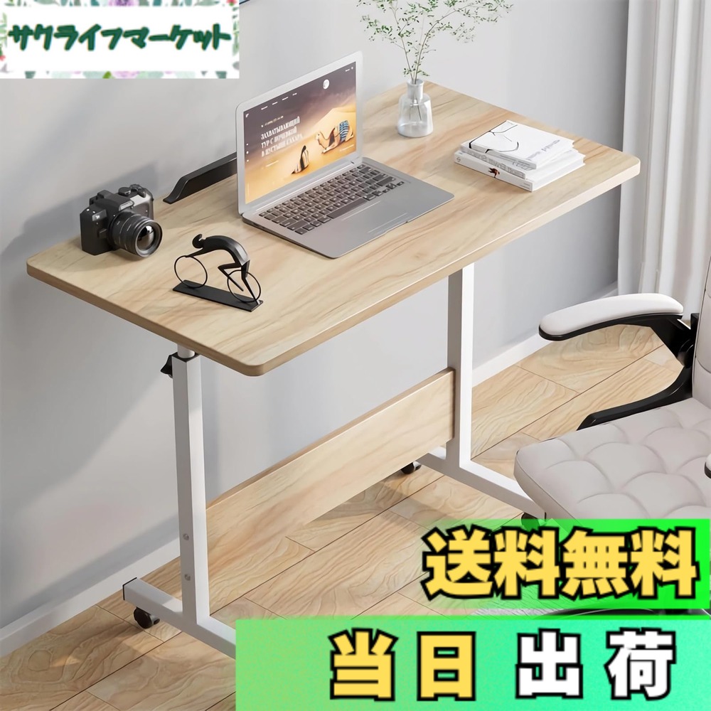 【送料無料】[Rshtong] 昇降デスク 折りたたみテーブル パソコンデスク 北欧 机 高さ調整 テーブル 幅60cmx奥行40cm PCデスク サイドテーブル キャスター付き 省スペース おしゃれ シンプル 化粧台 作業机 仕事用 組立簡単 (木目調, 60*40cm)