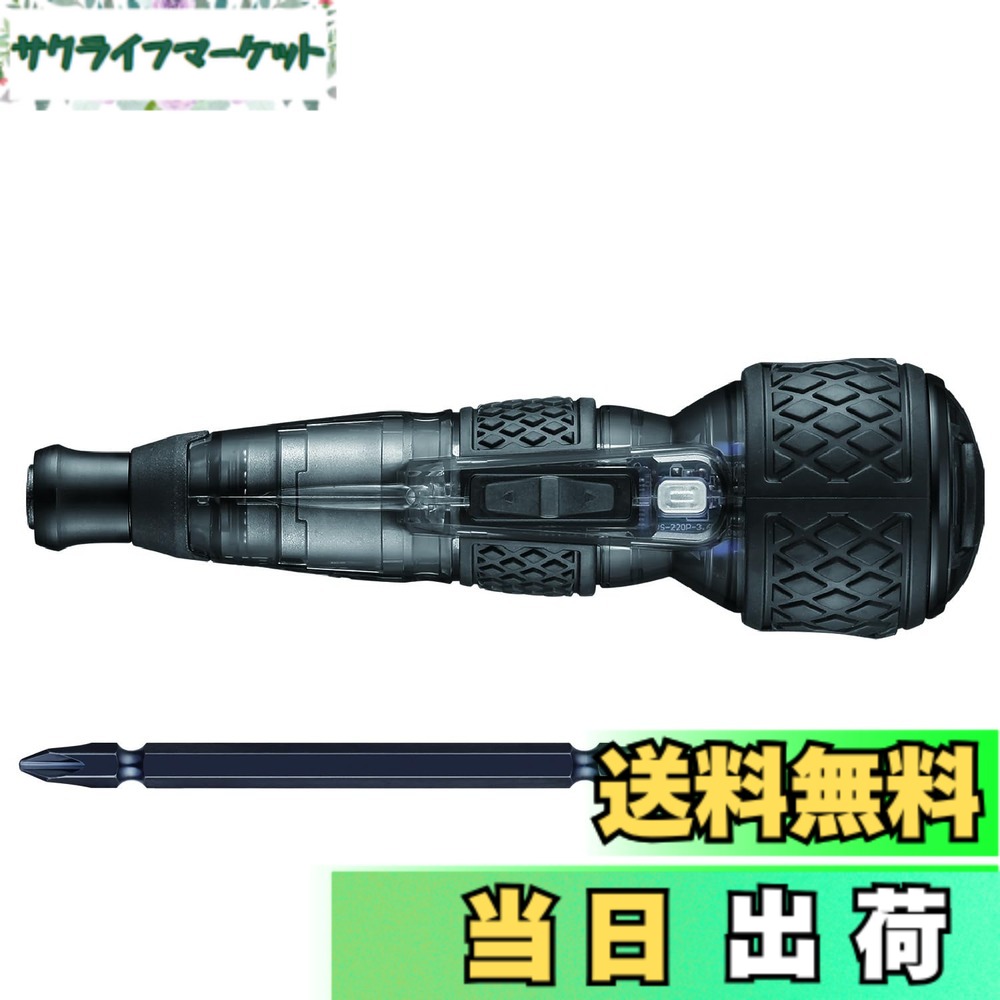 【貨物輸送無料】ベッセル(VESSEL) 電動 ボールグリップ １番ウッド 足し加える 小宇宙 3座標軸うつり変わり流行り物 制限事項色 (黒) ビット1本付 220USB-P1GBK