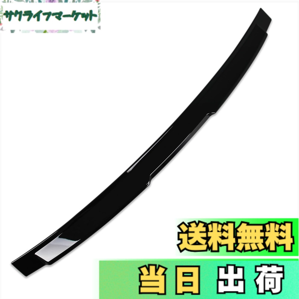 【送料無料】RUIQ トヨタ 新型 プリウス 60系 専用 外装 リアスポイラー リアウイング バックドア ガーニッシュ アクセサリー エアロ カスタムパーツ ドレスアップ Toyota Prius 60 専用設計 (ピアノブラック)｜サクライフマーケット
