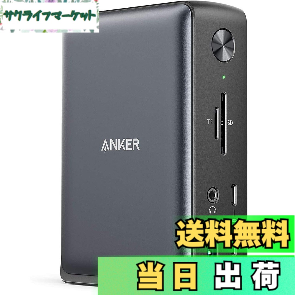 【貨物輸送無料】Anker PowerExpand 13-インチ-1 USB-C Dock 縛ステイション 85W最終生産物 4K相応う HDMI界面 1Gbps イーサネットポート 3.5粍 オーディオ手玉 USB-A USB-C界面 microSD＆SD歌留多 拡張スロット積み上げる