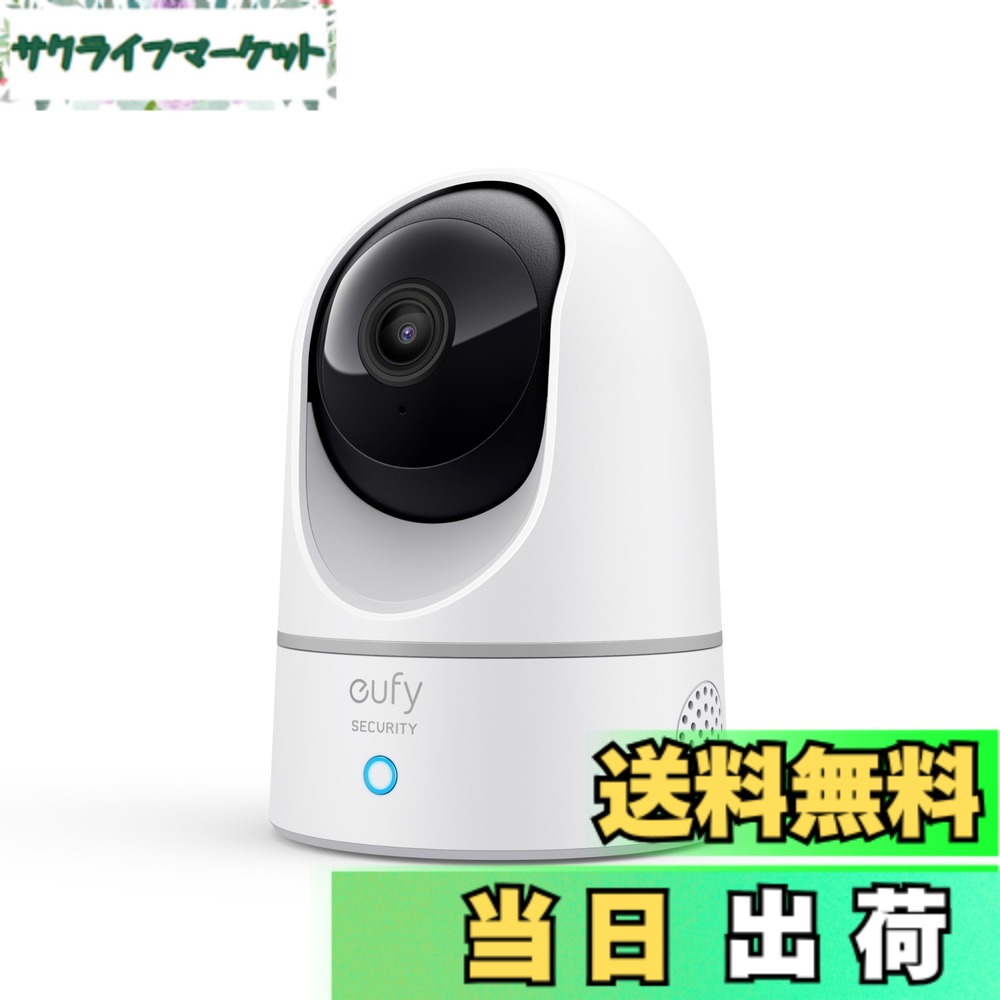 【送料無料】Anker Eufy IndoorCam 2K Pan & Tilt（見守りカメラ)【屋内カメラ/ネットワークカメラ/ベビーモニター/ペット見守り/音声アシスタント/ナイトビジョン/モーショントラッキング/全周囲監視】