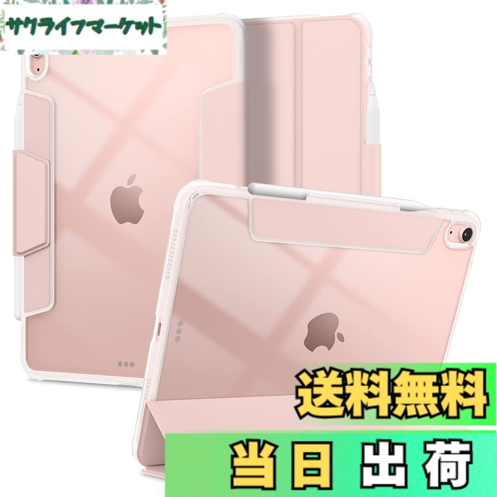 【送料無料】Spigen iPad Air 11インチ ケース M4/M3/M2 (2026/2025/2024) iPad Air 10.9インチ ケース (2022/2020) 背面 クリア 透明 Apple Pencil 対応 米軍MIL資格 スリム スタンド 耐衝撃 傷防止 カメラ保護 レザー オートスリープ 保護カバー ウルトラ・ハイブリッ
