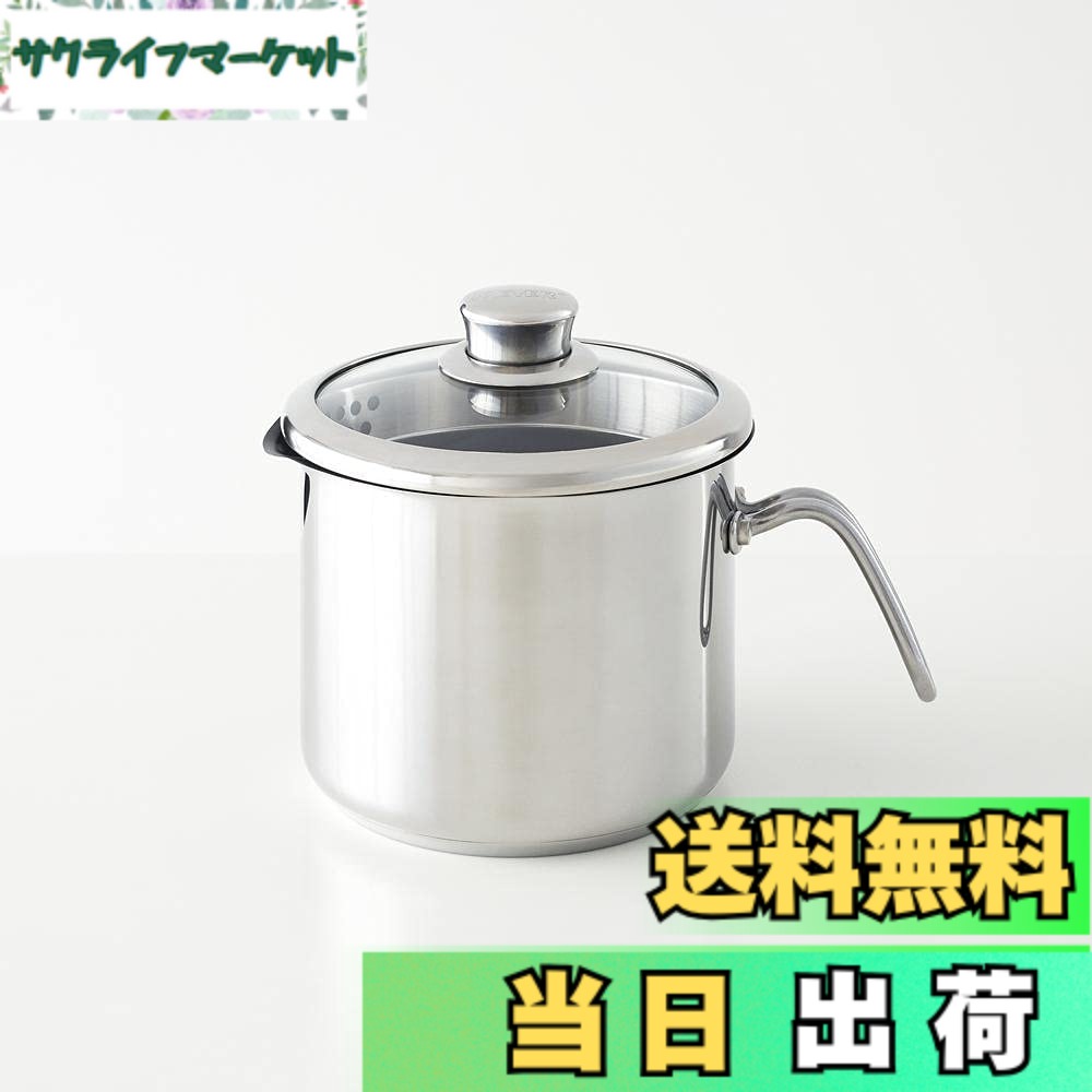 【送料無料】マイヤー(Meyer) ８クック マルチポット (コーティングあり)