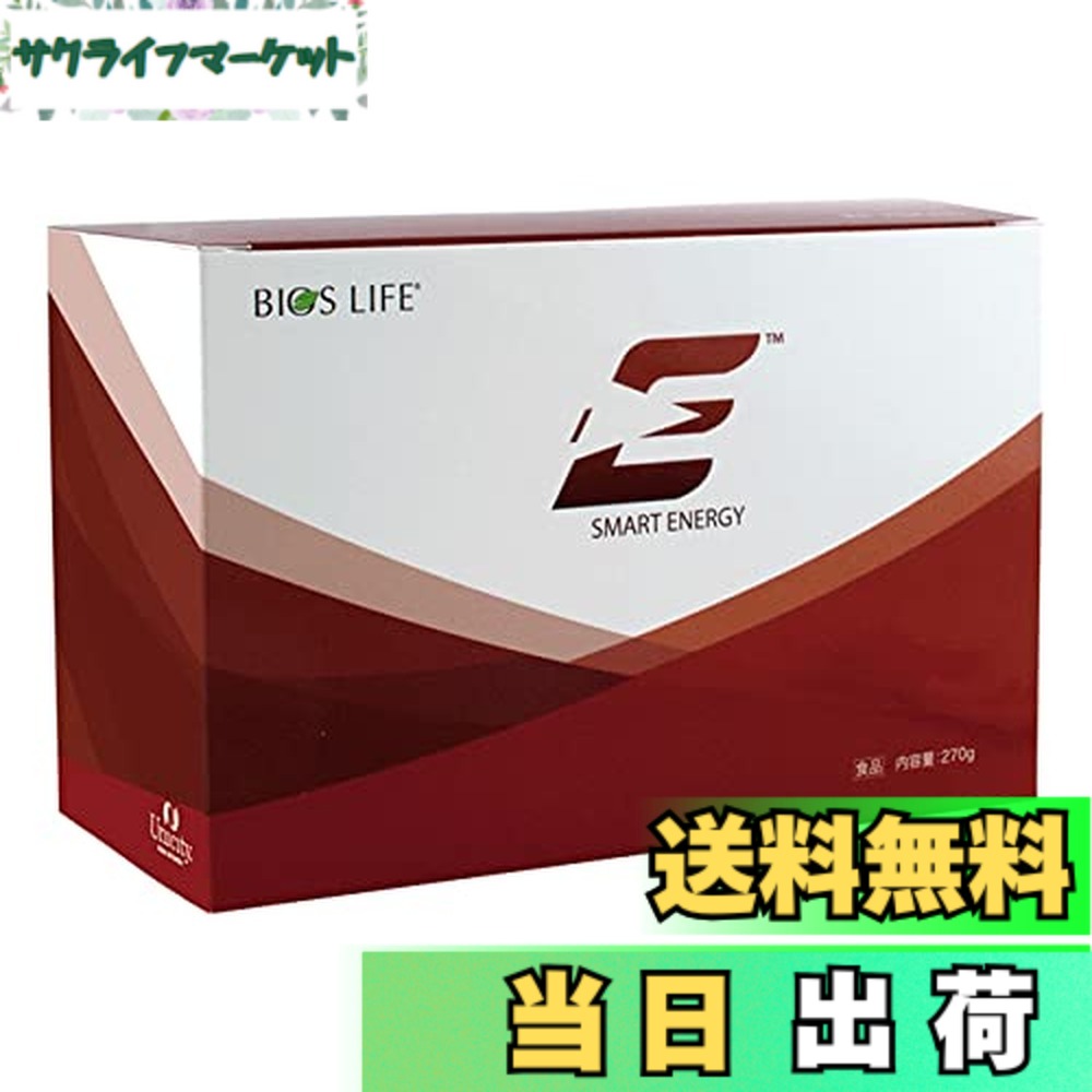 【貨物輸送無料】バイオスライフE ユニシティ