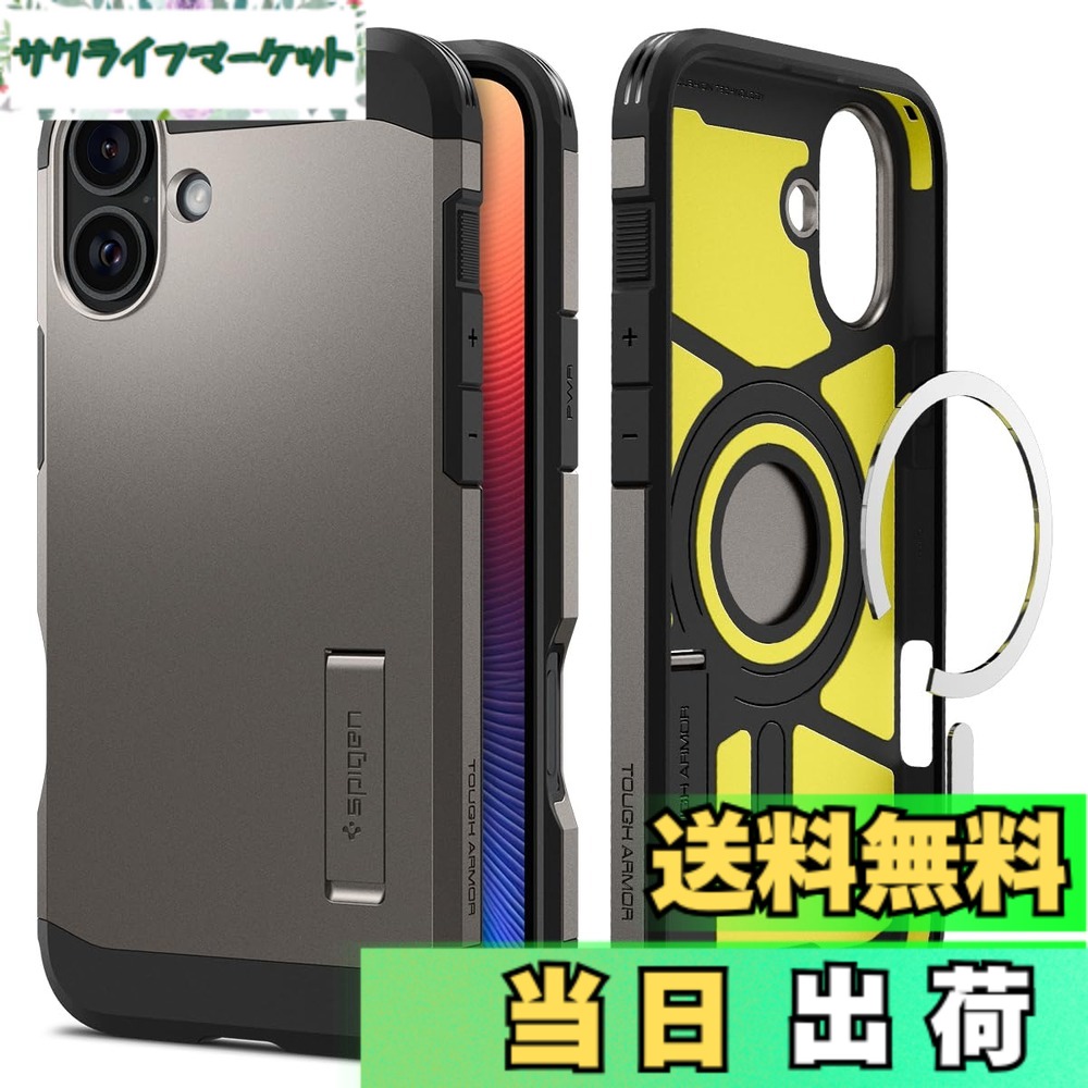 【送料無料】Spigen 【創業18年の技術力】iPhone 16 ケース MagSafe対応 耐衝撃 マット 2重構造 米軍MIL規格 タフ・アーマー（AI）・マグフィット ACS08215 (ガンメタル)