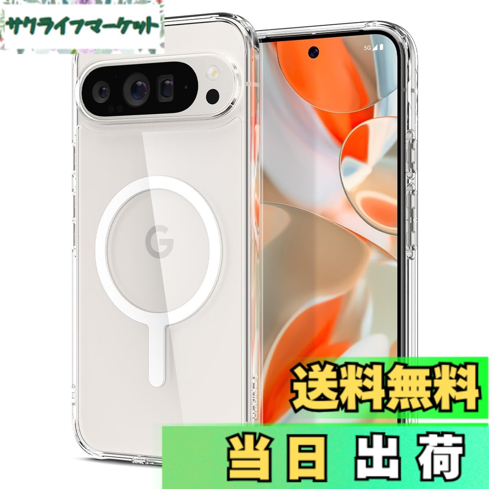 【送料無料】Spigen Pixel 9 / 9 Pro ケース クリア 黄変なし ワイヤレス充電対応 2重構造 米軍MIL規格取得 耐衝撃 すり傷防止 ウルトラ・ハイブリッドメタルリングマグフィット ACS09025 (ホワイト)