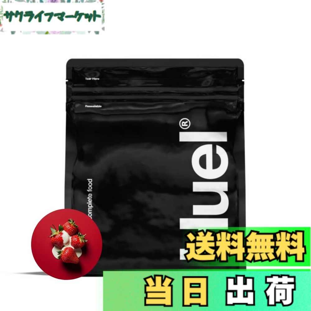 【送料無料】Huel（ヒュエル）公式 ブラックエディション 1.5kg 17食 完全栄養食 エンドウ豆プロテイン使用 ストロベリークリーム味 たんぱく質40g タイパ食 ビタミン＆ミネラル26種 人工甘味料ゼロ 人工着色料ゼロ 低GI 食物繊維 国内正規品 ※スクープ別売り