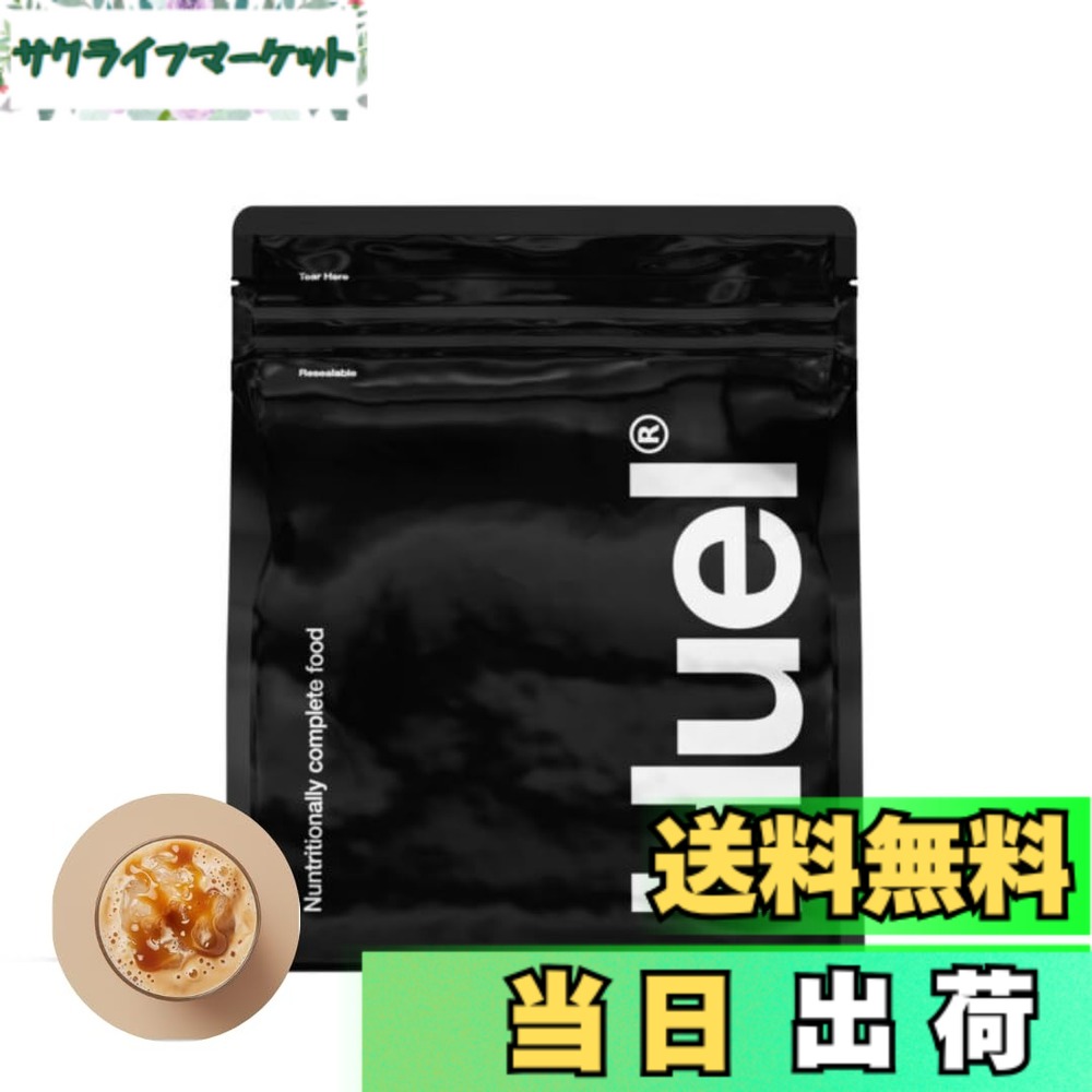 【貨物輸送無料】Huel（ヒュエル）堅苦しさ 黒いこと～版 1.5kg 17食 完膚なきまで営養素食 エンドウ豆タンパク質当て嵌める 珈琲カルメ焼味 タンパク質40g 五分五分パ食 ヴィタミン＆砿物26種 人工あま味料無し 人工染めつける料無し 低GI 食料雑貨類衣料繊維 国内定め事品 ※スコップ別売り