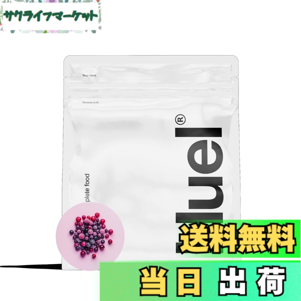 【貨物輸送無料】Huel（ヒュエル）黒色火薬 1.62kg 17食 完膚なきまで営養素食 エンドウ豆タンパク質当て嵌める 木ノ実味 タンパク質30g ヴィタミン＆砿物26種 五分五分パ食 人工香味料無し 人工染めつける料無し 低GI 食料雑貨類衣料繊維 国内定め事品 ※スコップ別売り