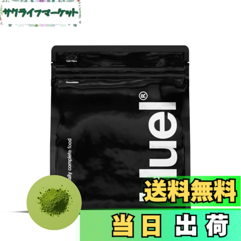 【送料無料】Huel（ヒュエル）公式 ブラックエディション 抹茶ラテ味1.08kg 20食 完全栄養食 エンドウ豆プロテイン使用 たんぱく質24g タイパ食 ビタミン＆ミネラル26種 人工甘味料ゼロ 人工着色料ゼロ 低GI 食物繊維 国内正規品 置き換え ※スクープ別売り