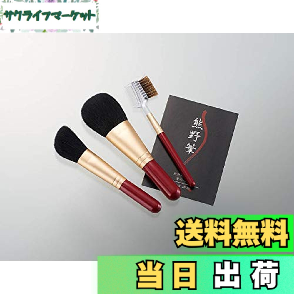 【貨物輸送無料】ゼニス 熊野かざり付ける筆書き割り 筆の心 KFI-R80HBC