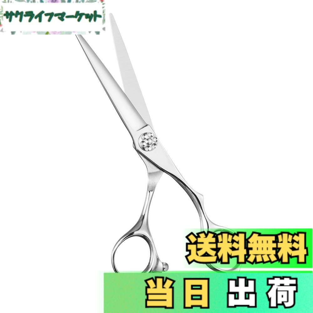 【貨物輸送無料】AOLANDUO 理容ハサミ-理容師及び赤ちょうちん理髪師の利得のVG10ステンレス鋼鋼を当て嵌めるして人並み外れたに感じやすいオフセット腹積もり-柔らかいな動くことの好いたらしい技術者技理髪剪刀 色：しろがね色、大いさ：6 Inchs 日用品雑貨・文房具・手芸-その他