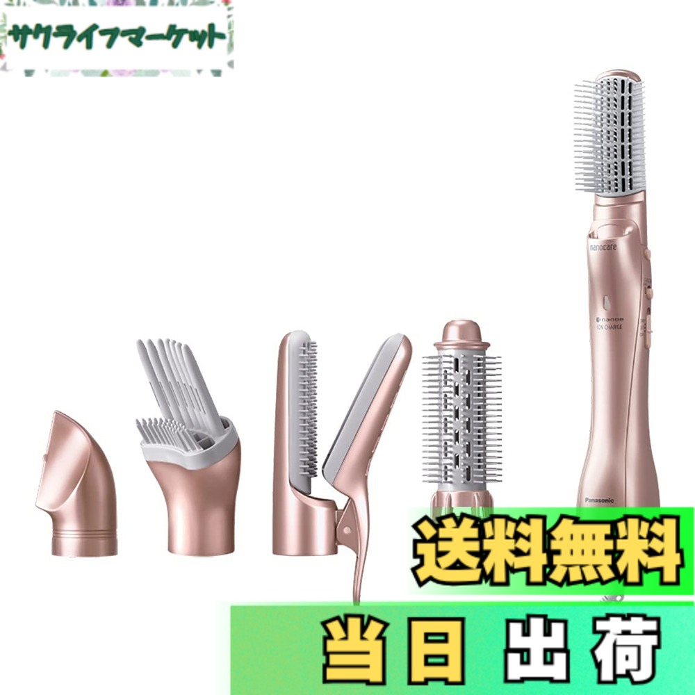 【貨物輸送無料】パナソニック くるくるドライヤー 色：サクラ色ゴールド