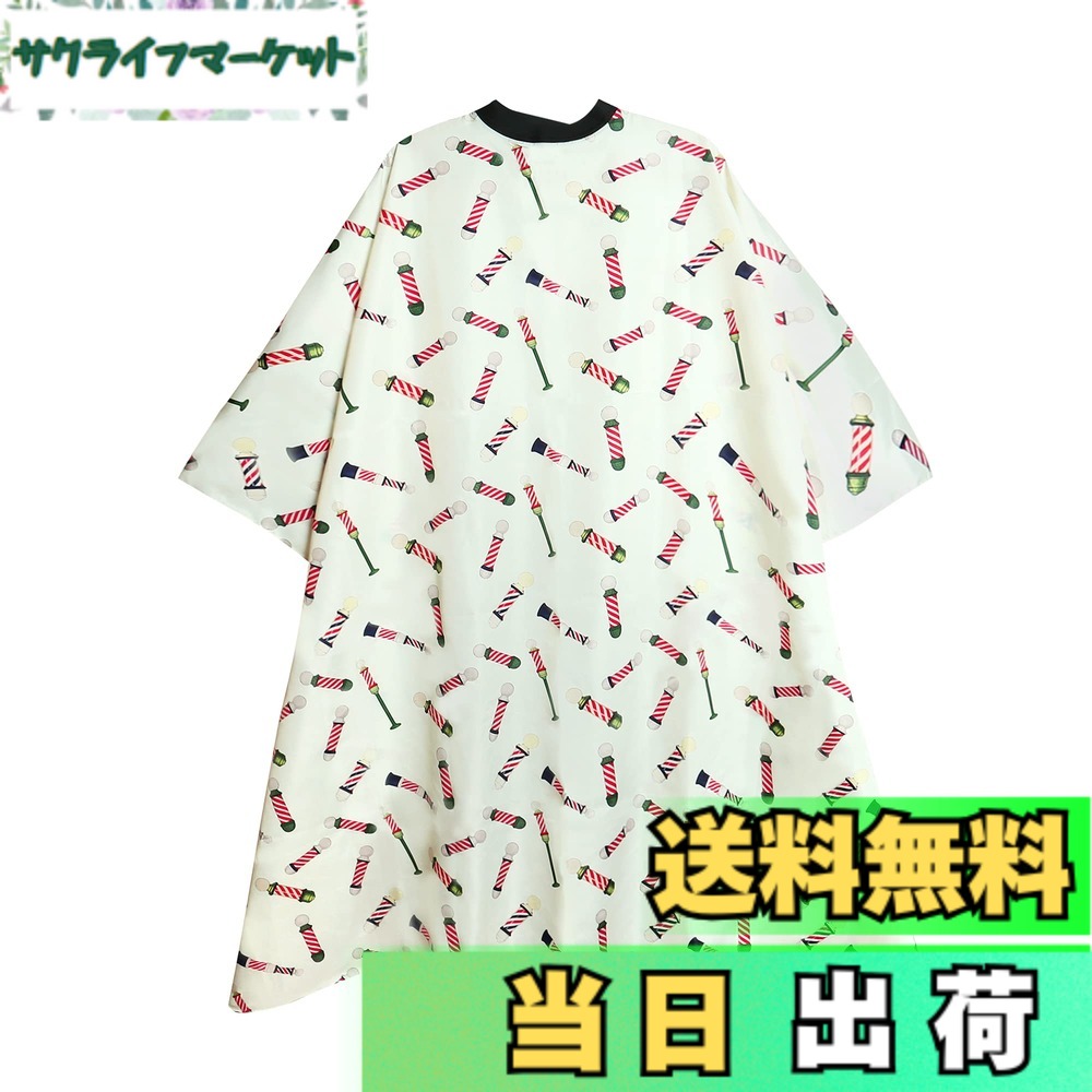 【貨物輸送無料】Grimsteads Cutting Cape for Barber 理容 カットク天使の都市 色：白いこと