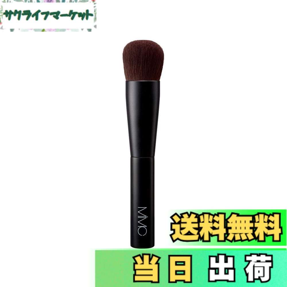 【貨物輸送無料】MiMC(エムアイエムシー)リンパドレナージュパウダーブラシ 201メイク毛はらい本体