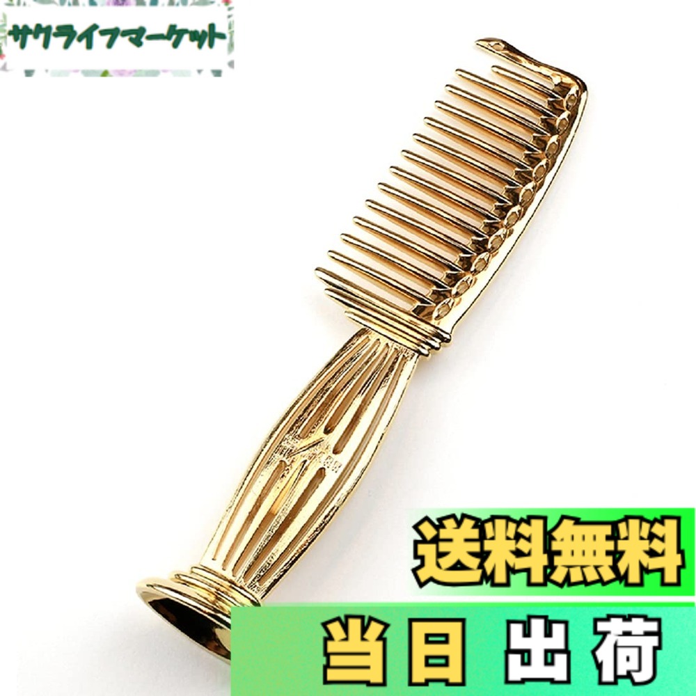 【貨物輸送無料】YSPARK(ワイエスパーク) コーム YS-628 MG ゴールド 色：ゴールド