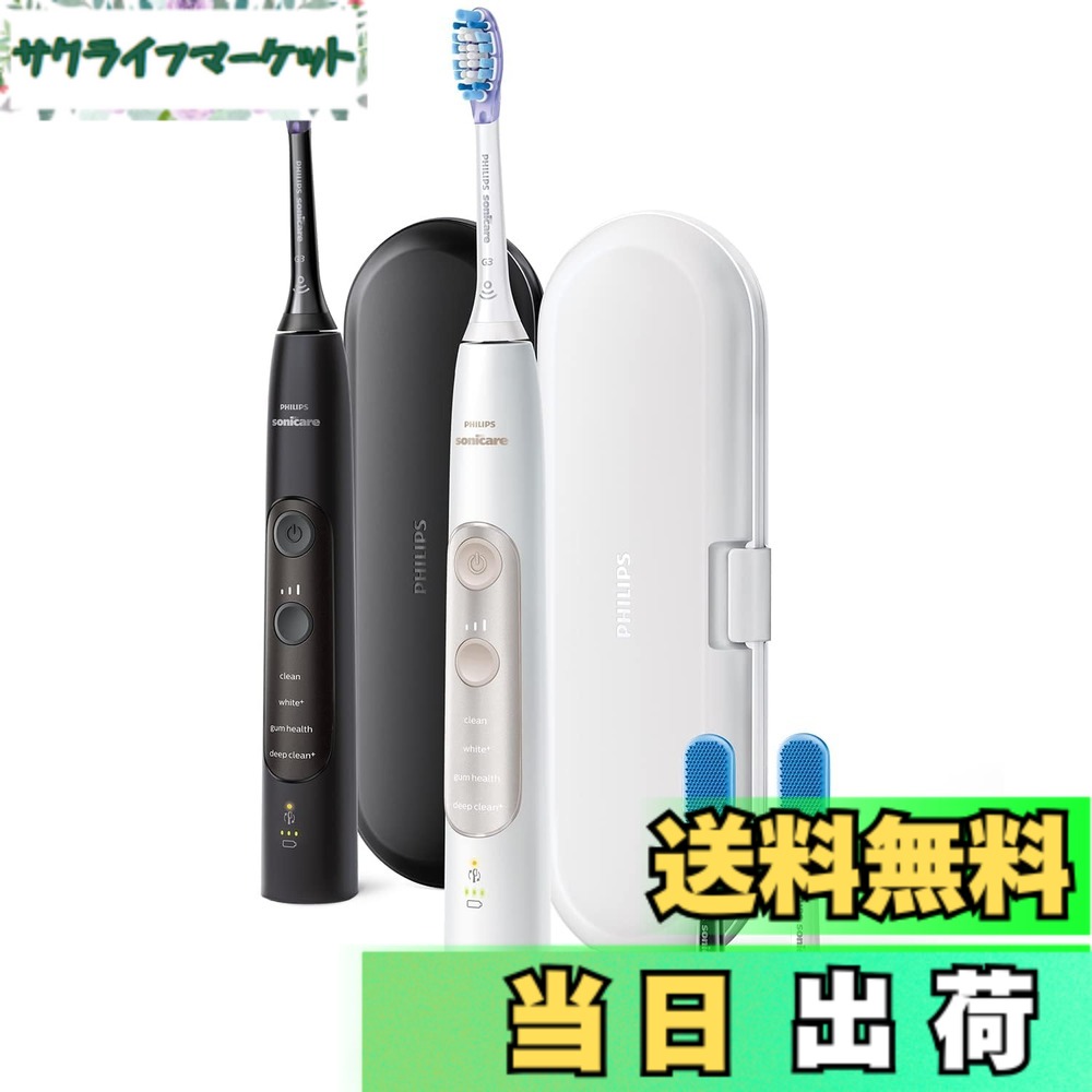 【送料無料】Sonicare Expert Clean 色：ブラック&ホワイト